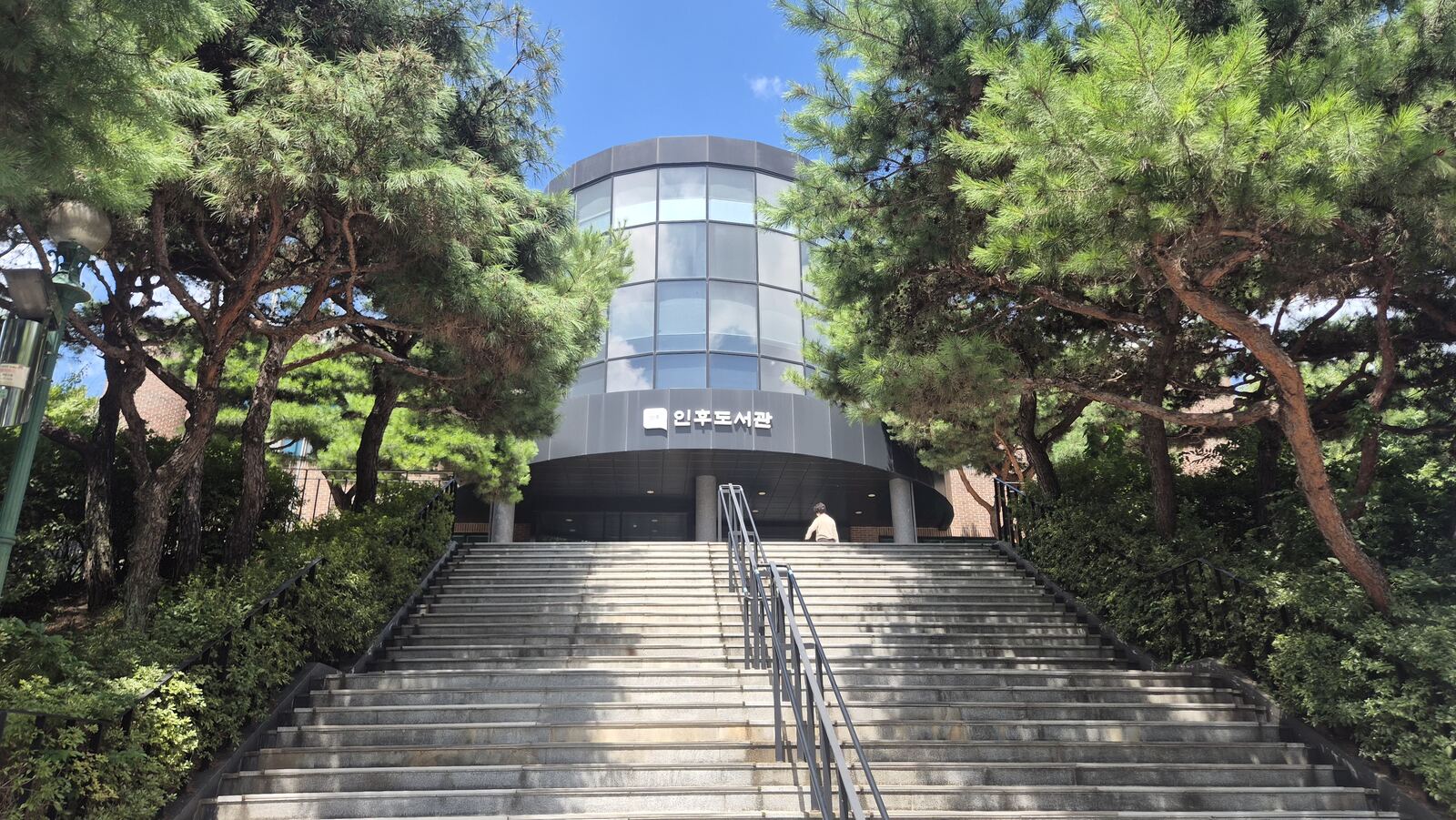 전주 인후도서관 건물 외관과 진입 계단